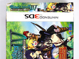 Etrian Odyssey IV 4: Legends Of The Titan [Limited Edition] (Nintendo 3DS)