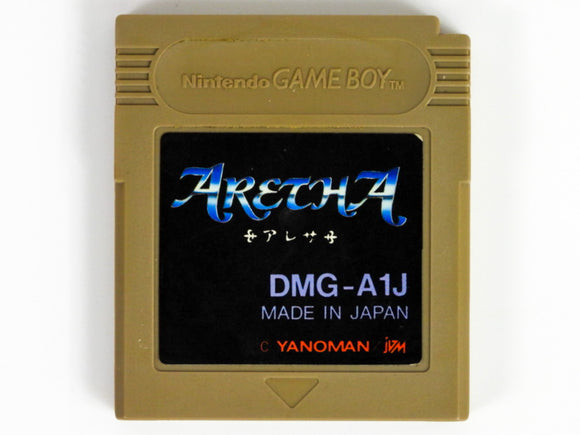 Aretha [JP Import] (Game Boy)