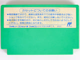 RockMan 5 [JP Import] (Nintendo Famicom)