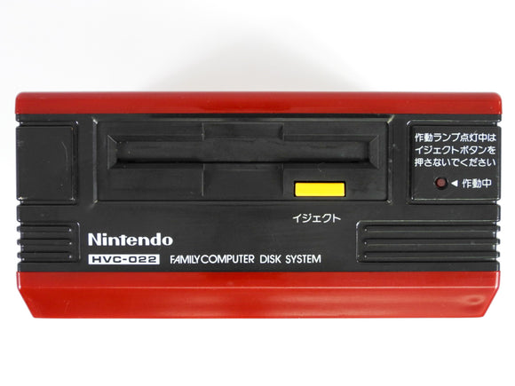 Famicom Disk System [JP Import] (Nintendo Famicom)