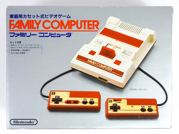 Famicom System [JP Import]