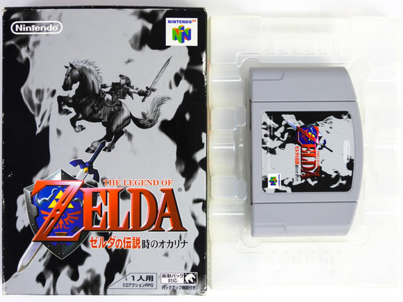 Zelda Ocarina Of Time [JP Import] (Nintendo 64 / N64)