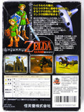 Zelda Ocarina Of Time [JP Import] (Nintendo 64 / N64)
