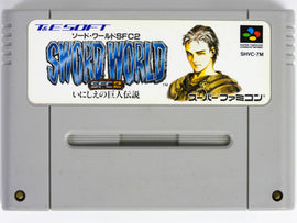 Sword World SFC 2 [JP Import] (Super Famicom)