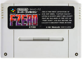 F-Zero [JP Import] (Super Famicom)