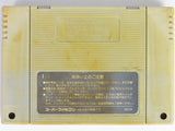 F-Zero [JP Import] (Super Famicom)