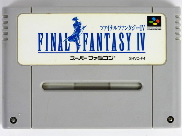 Final Fantasy IV [JP Import] (Super Famicom)