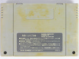 Final Fantasy IV [JP Import] (Super Famicom)