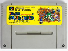 Super Mario World [JP Import] (Super Famicom)