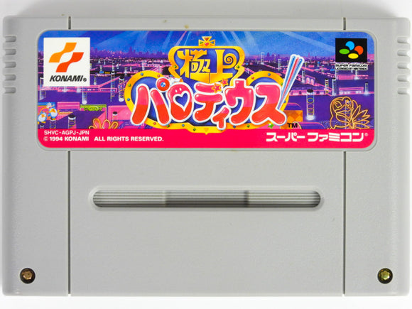 Gokujo Parodius (Super Famicom)