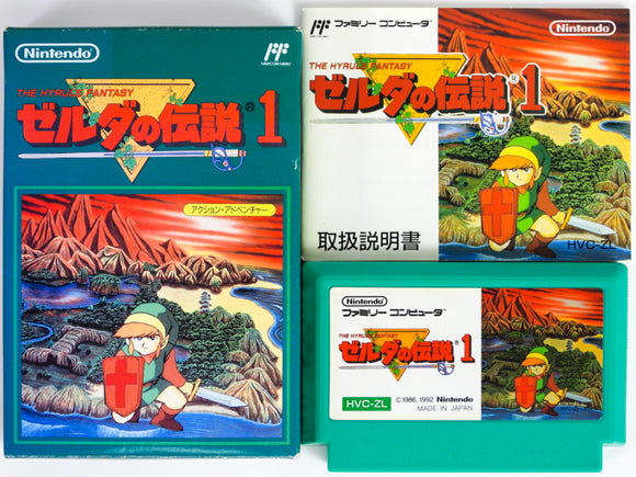 Zelda No Densetsu 1 [JP Import] (Famicom)