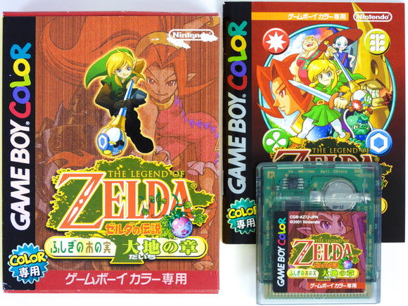 Zelda Oracle Of Seasons [JP Import] (Game Boy Color)