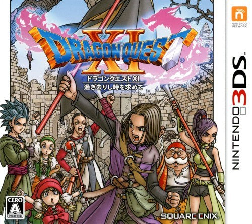 Dragon Quest XI 11 [JP Import] (Nintendo 3DS)