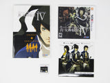 Shin Megami Tensei IV 4 [Limited Edition] (Nintendo 3DS)