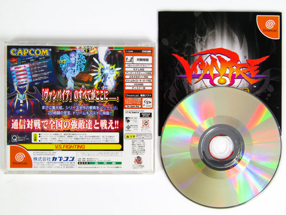 Vampire Chronicle [JP Import] (Sega Dreamcast)