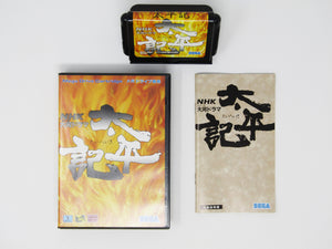 NHK Taiga Drama: Taiheiki (Import JP Mega Drive) (Genesis)