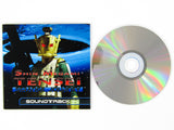 Shin Megami Tensei: Strange Journey [Soundtrack Bundle] (Nintendo DS)