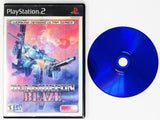 Gungriffon Blaze (Playstation 2 / PS2)