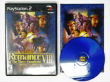Romance of the Three Kingdoms VIII 8 (Playstation 2 / PS2)