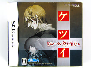 Ketsui Death Label [JP Import] (Nintendo DS)