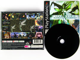 Elemental Gearbolt (PlayStation / PS1)