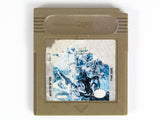 Contra The Alien Wars (Game Boy)