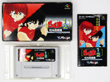 Ranma 1/2: Chonai Gekito Hen [JP Import] (Super Famicom)