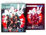 Ghostbusters II 2 [JP Import] (Game Boy)