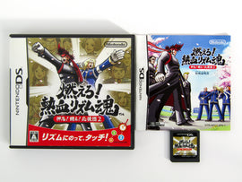 Burn! Hot-Blooded Rhythm Soul Oshino! Fight! Cheering Party 2 [JP Import] (Nintendo DS)