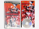 Shin Megami Tensei: Persona 2: Innocent Sin [Limited Edition] (Playstation Portable / PSP)