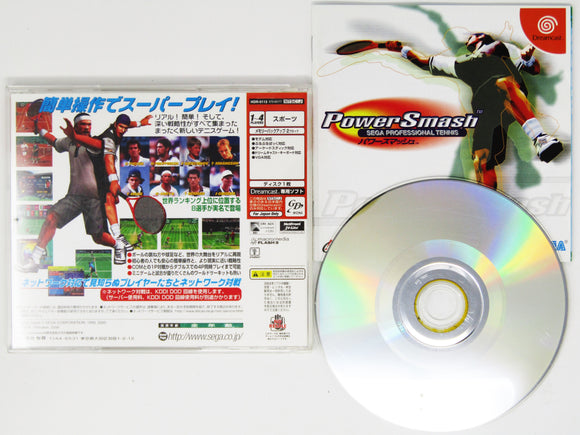 Power Smash [JP Import] (Sega Dreamcast)