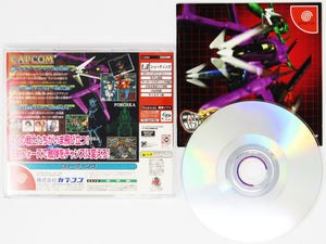 Giga Wing [JP Import] (Sega Dreamcast)