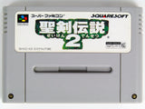 Seiken Densetsu 2 [JP Import] (Super Famicom)