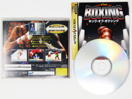 King Of Boxing [JP Import] (Sega Saturn)