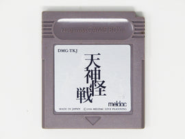 Tenjin Kaisen Mercenary Force [JP Import] (Nintendo Game Boy)