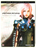Lightning Returns: Final Fantasy XIII 13 [Piggyback] (Game Guide)