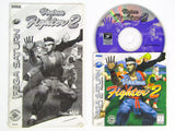 Virtua Fighter 2 [Not For Resale] (Sega Saturn)