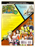 Pokemon Black Version 2 & Pokemon White Version 2 The Official Pokemon Unova Strategy Guide: Volume 1 (Game Guide)