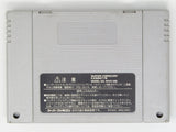 Dragon Quest VI 6 [JP Import] (Super Famicom)