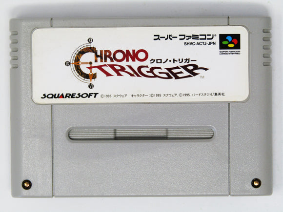 Chrono Trigger [JP Import] (Super Famicom)
