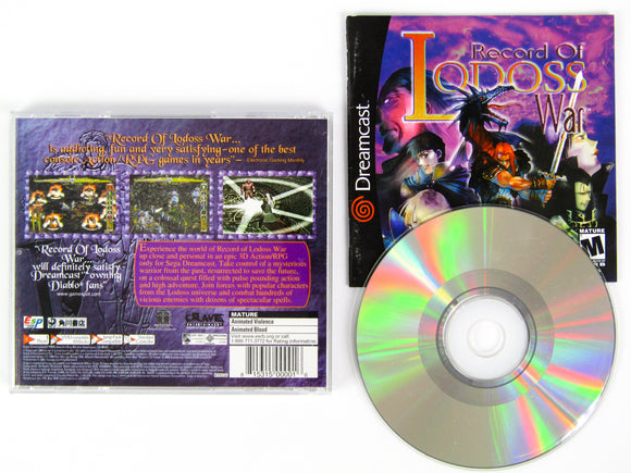 Record Of Lodoss War (Sega Dreamcast)