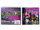 Record Of Lodoss War (Sega Dreamcast)
