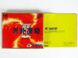 Far East Of Eden II - Manji Maru [JP Import] (PC Engine)