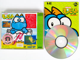 Seiryū Densetsu Monbit [JP Import] (PC Engine)