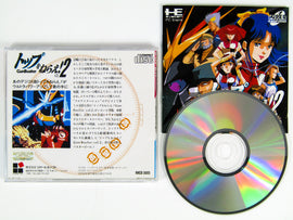 Top O Nerae! GunBuster Vol. 2 [JP Import] (PC Engine)