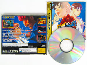 Street Fighter Zero 2 [JP Import] (Sega Saturn)