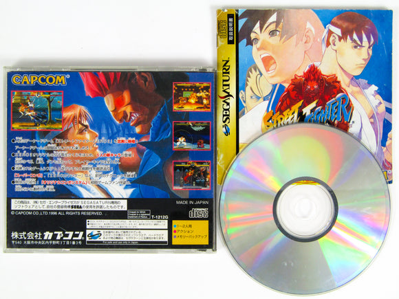 Street Fighter Zero 2 [JP Import] (Sega Saturn) – RetroMTL