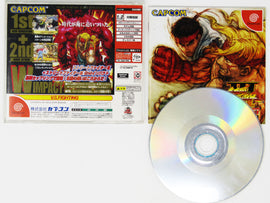 Street Fighter III: W Impact [JP Import] (Sega Dreamcast)