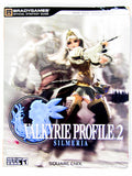 Valkyrie Profile 2: Silmeria [BradyGames] (Game Guide)