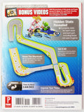 Mario Kart 8 [Prima Games] (Game Guide)